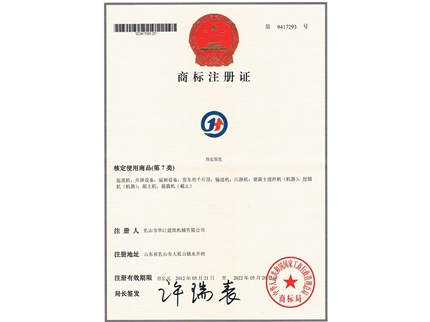 商標(biāo)