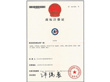 商標(biāo)
